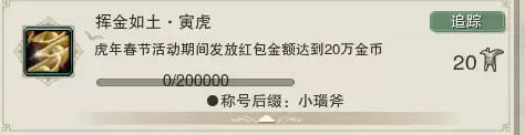 剑网三天子峰老三-剑网3天子峰下棋攻略