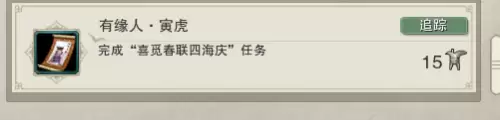 剑网三天子峰老三-剑网3天子峰下棋攻略