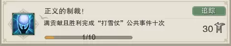 剑网三天子峰老三-剑网3天子峰下棋攻略