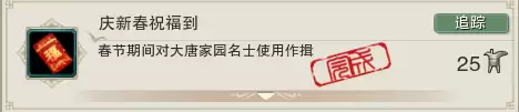 剑网三天子峰老三-剑网3天子峰下棋攻略