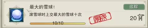 剑网三天子峰老三-剑网3天子峰下棋攻略