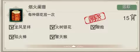 剑网三天子峰老三-剑网3天子峰下棋攻略