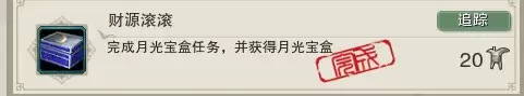 剑网三天子峰老三-剑网3天子峰下棋攻略