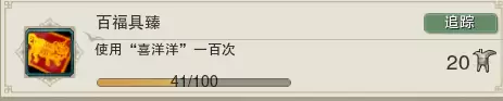 剑网三天子峰老三-剑网3天子峰下棋攻略