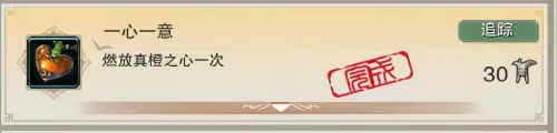 剑网三天子峰老三-剑网3天子峰下棋攻略