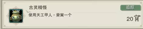 剑网三天子峰老三-剑网3天子峰下棋攻略