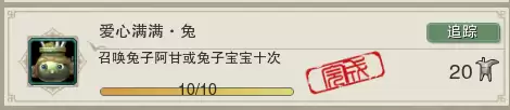 剑网三天子峰老三-剑网3天子峰下棋攻略