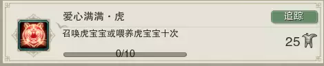剑网三天子峰老三-剑网3天子峰下棋攻略