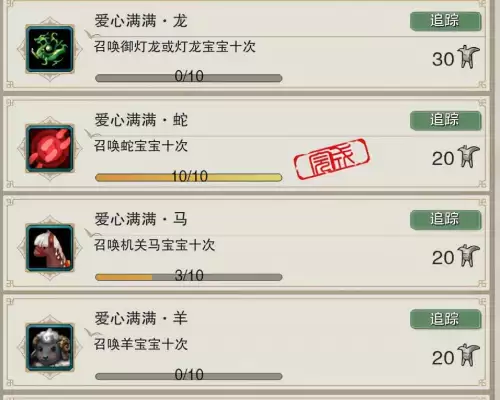 剑网三天子峰老三-剑网3天子峰下棋攻略