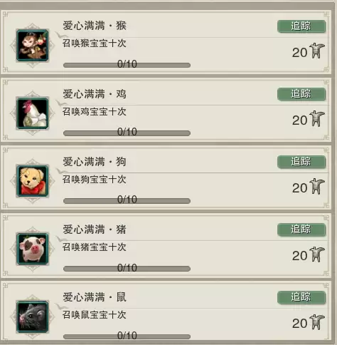剑网三天子峰老三-剑网3天子峰下棋攻略