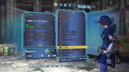 无主之地2隐藏任务攻略-无主之地2新手攻略