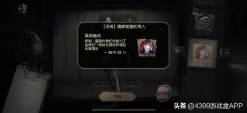第五人格一局多久-第五人格职业联赛的参赛和晋升机制
