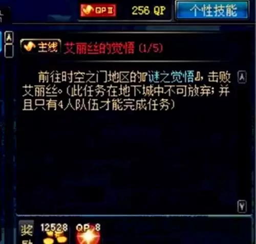 dnf蓝影马萨乔在哪个副本-DNF幽暗岛第一个boss机制