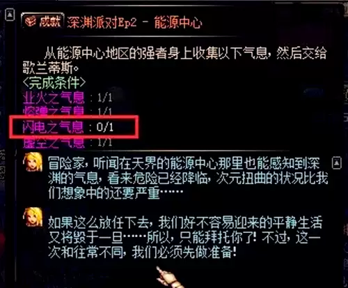 dnf蓝影马萨乔在哪个副本-DNF幽暗岛第一个boss机制