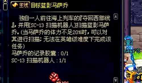 dnf蓝影马萨乔在哪个副本-DNF幽暗岛第一个boss机制