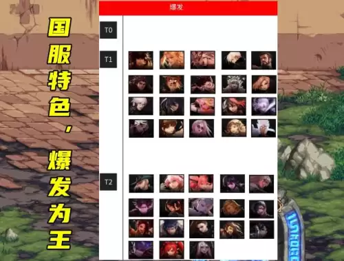 70版本dnf刷图职业排行-70版本刷图最厉害的职业