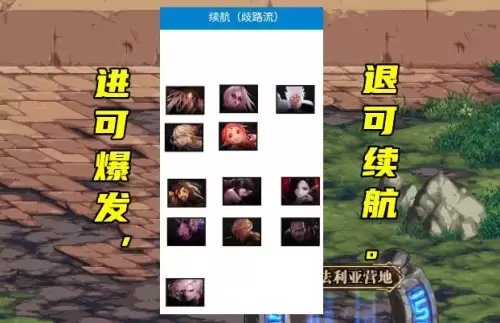 70版本dnf刷图职业排行-70版本刷图最厉害的职业