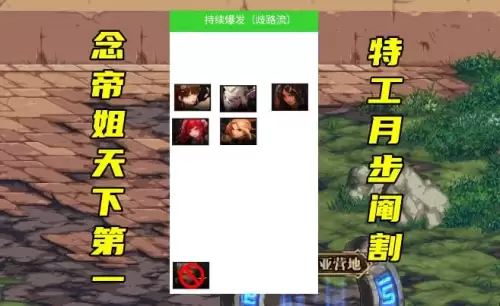 70版本dnf刷图职业排行-70版本刷图最厉害的职业