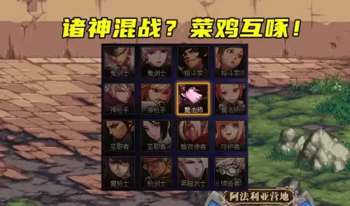 70版本dnf刷图职业排行-70版本刷图最厉害的职业