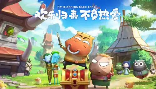 我叫mt大全-我叫MT角色大全
