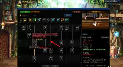 dnf散打100级传说装备选择-dnf狂战95装备选择