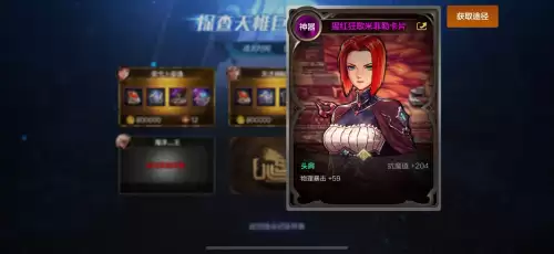 dnf荣耀结晶在哪-DNF智慧结晶碎片去哪里兑换