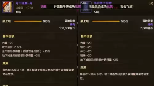 dnf荣耀结晶在哪-DNF智慧结晶碎片去哪里兑换