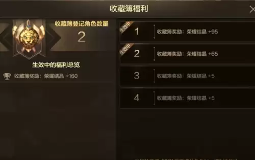 dnf荣耀结晶在哪-DNF智慧结晶碎片去哪里兑换