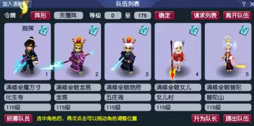 梦幻西游飞升需要多少经验-梦幻西游飞升奖励