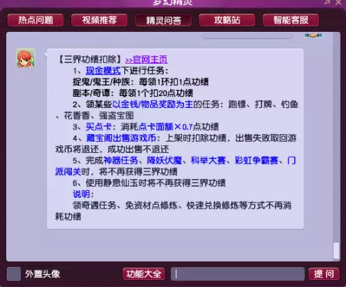 梦幻西游飞升需要多少经验-梦幻西游飞升奖励