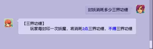 梦幻西游飞升需要多少经验-梦幻西游飞升奖励