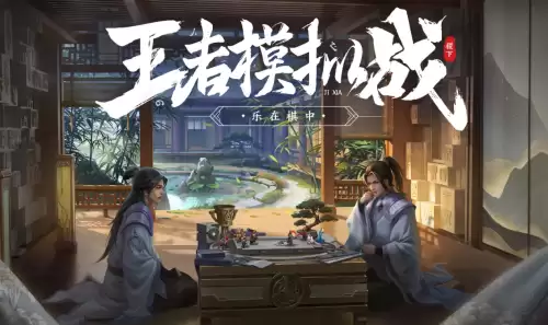 王者模拟战英雄怎么觉醒-王者觉醒之战什么时候上线