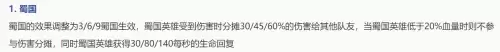 王者模拟战英雄怎么觉醒-王者觉醒之战什么时候上线