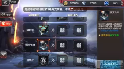cf手游塔防哪个塔厉害-cf手游塔防模式用什么塔最好