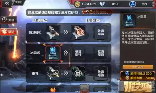 cf手游塔防哪个塔厉害-cf手游塔防模式用什么塔最好