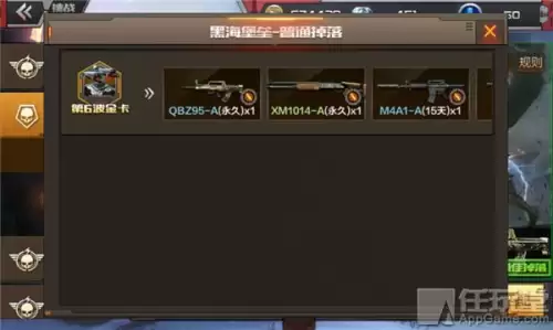 cf手游塔防哪个塔厉害-cf手游塔防模式用什么塔最好