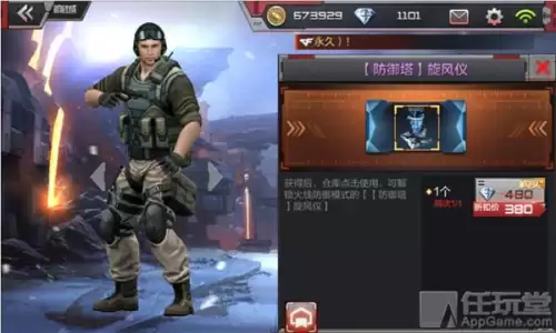 cf手游塔防哪个塔厉害-cf手游塔防模式用什么塔最好