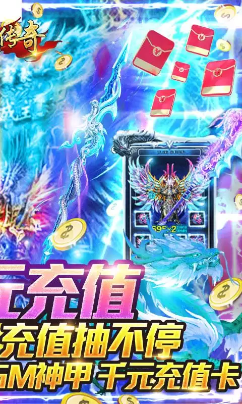 2021御龙在天手游9月新区-御龙在天2021年2月新区
