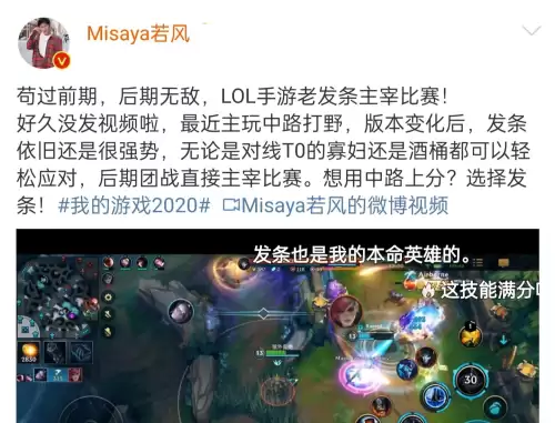 lol酒桶后期厉害吗-LOL酒桶无缝连招