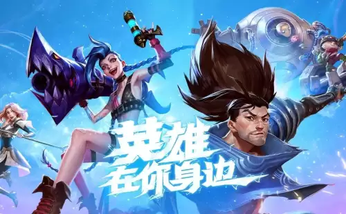 lol酒桶后期厉害吗-LOL酒桶无缝连招