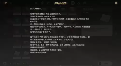原神蛇神之首秘境怎么开-原神传说任务夜枭之章暗夜英雄的任务流程