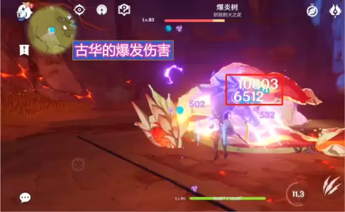 原神雨裁和试做古华哪个好-原神试作古华适合什么角色