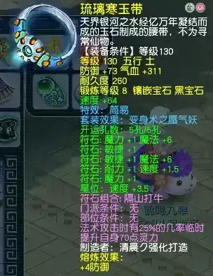 梦幻西游法系加点-梦幻法系门派