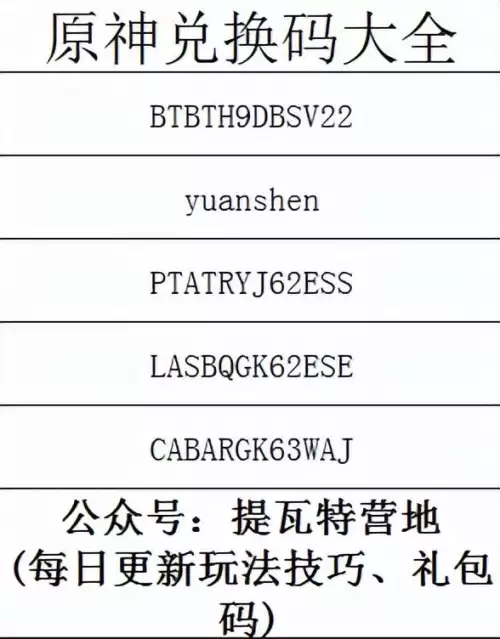 原神什么系克雷-原神雷系克制什么