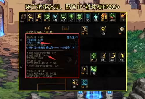 地下城狂战士加点-DNF狂战士加点