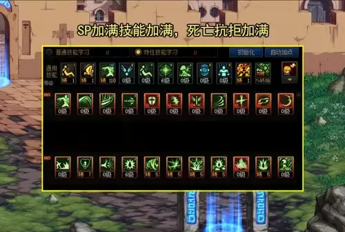 地下城狂战士加点-DNF狂战士加点
