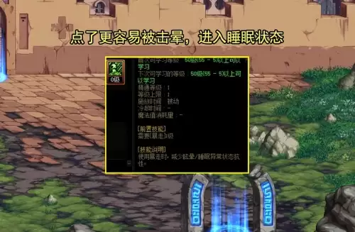 地下城狂战士加点-DNF狂战士加点