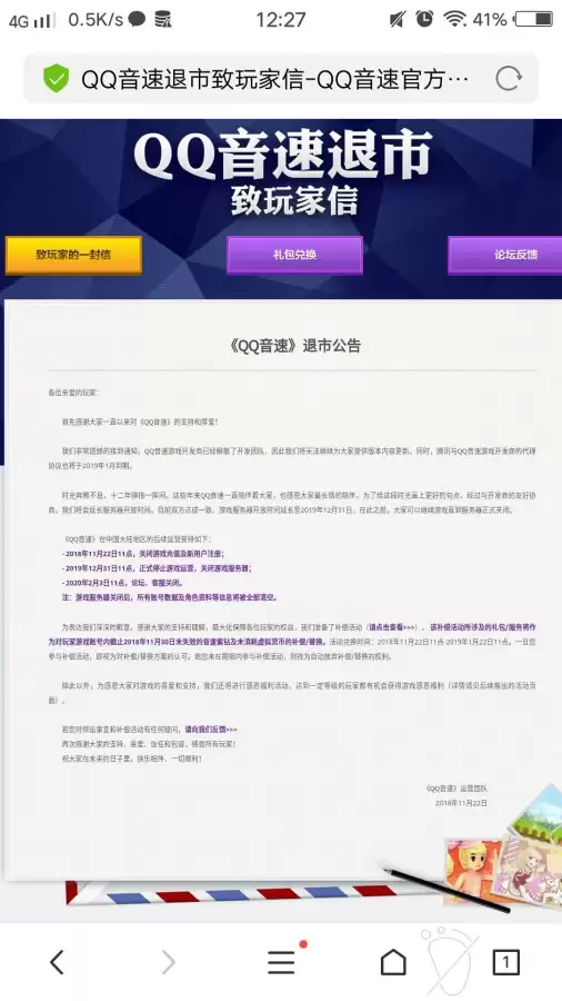 变形金刚ol停运了吗-变形金刚新游戏