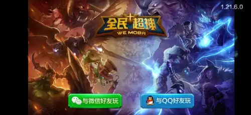 变形金刚ol停运了吗-变形金刚新游戏