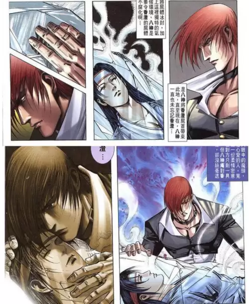 拳皇97魔改版卢卡尔-拳皇97魔改版下载